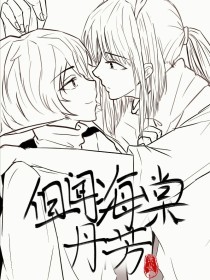 桃花源原小黄人永不失联