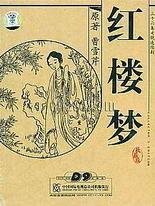 流氓软件网页入口在线观看免费